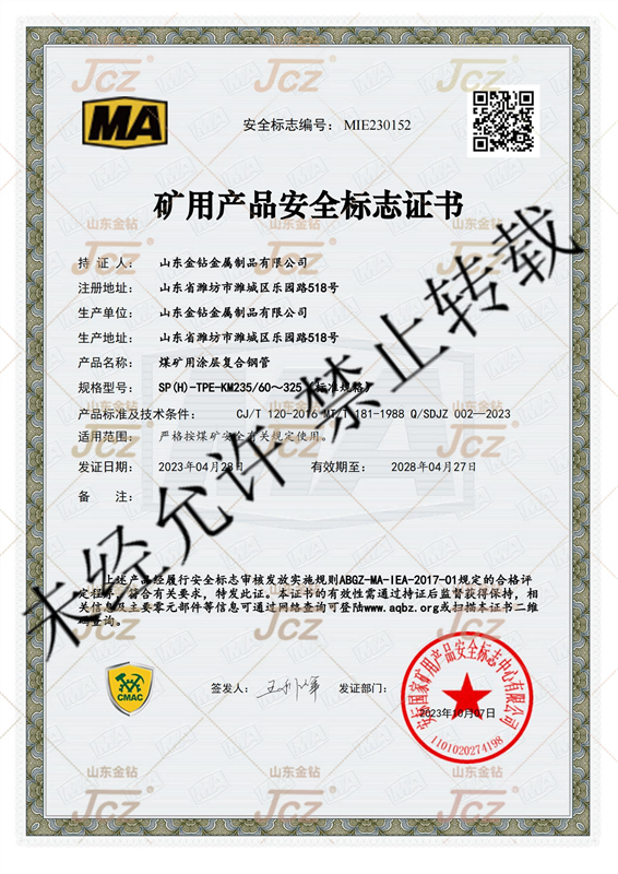 MIE230153_14.png