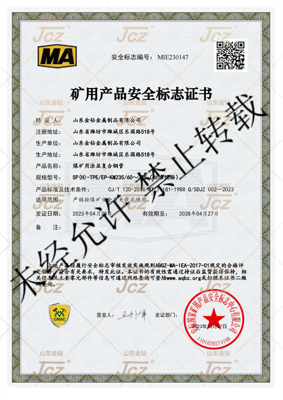 MIE230153_09.png